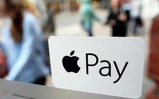 蘋果技術服務公司落戶上海自貿區，加速Apple Pay在華推廣