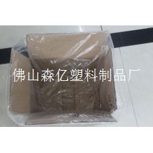 佛山森億塑料制品廠 復合材料的技術研發與生產實踐